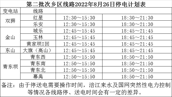 微信图片_202208261101171.png