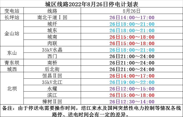 微信图片_2022082611011710.png