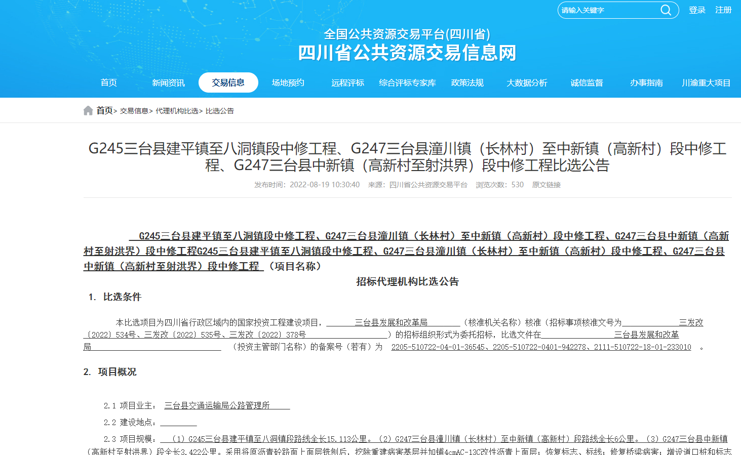 微信截图_20220825145642.png