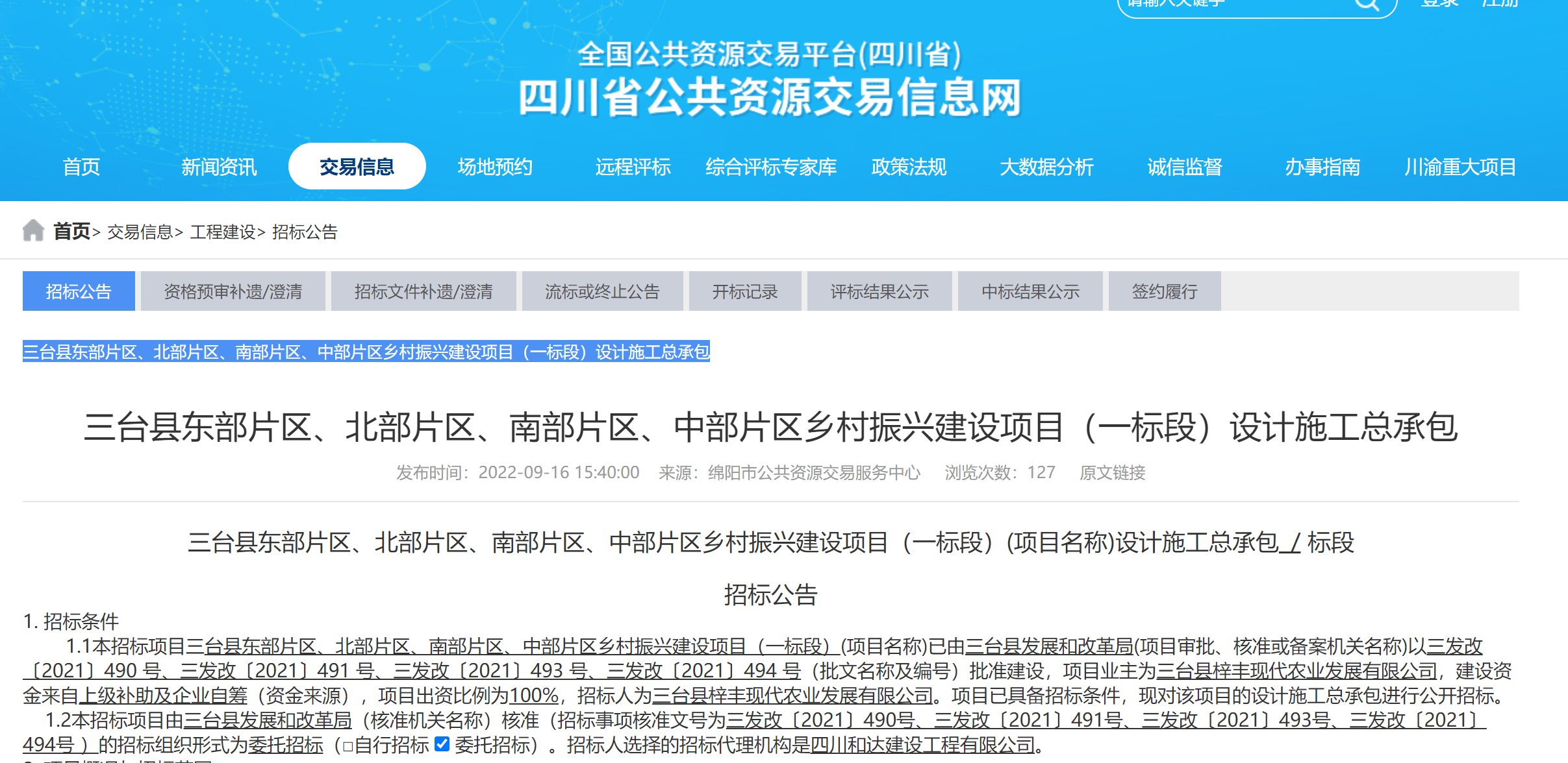 微信截图_20220917144129.png