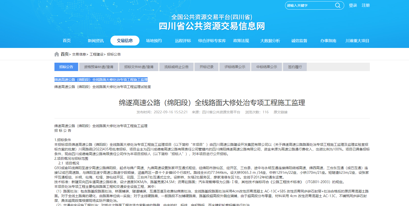微信截图_20220917151045.png