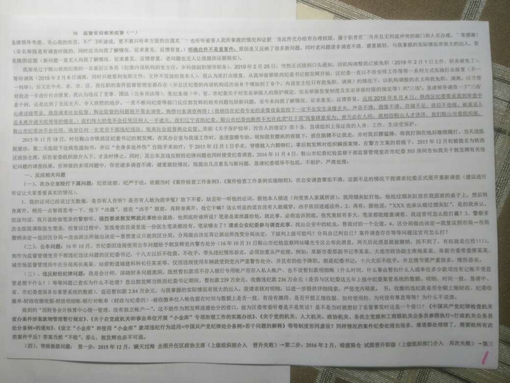 20220921055630front2_0_63546_Ft2JIDt7tnq8pscHYdRViOCzdnLk.jpg
