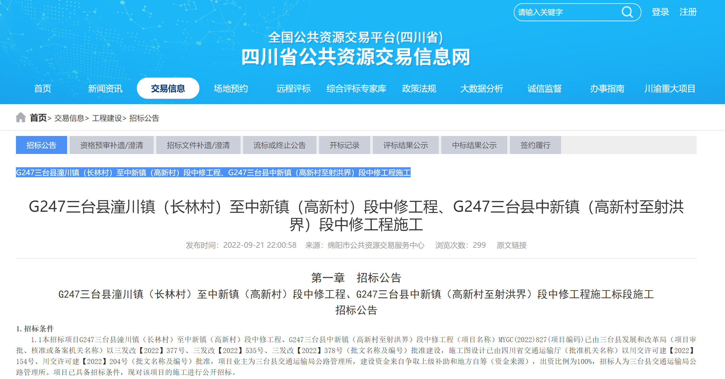 微信截图_20220926145736.png
