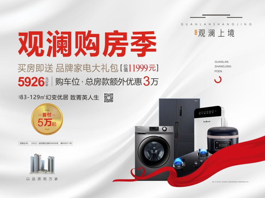 微信图片_20221010102915.png