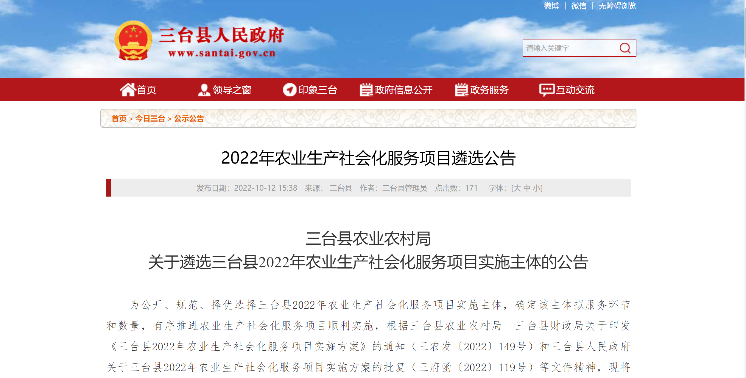 微信截图_20221015140254.png