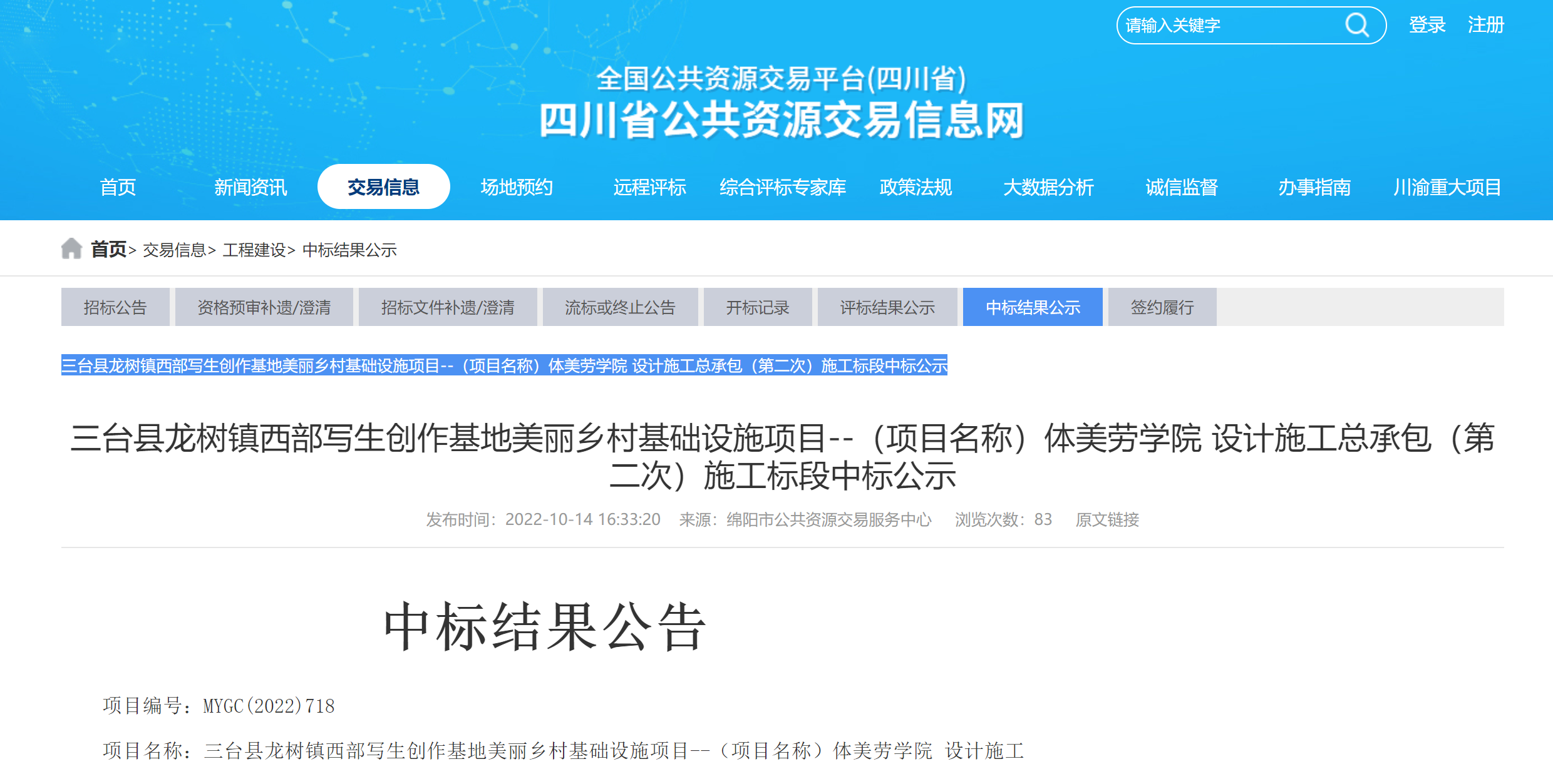 微信截图_20221018093232.png