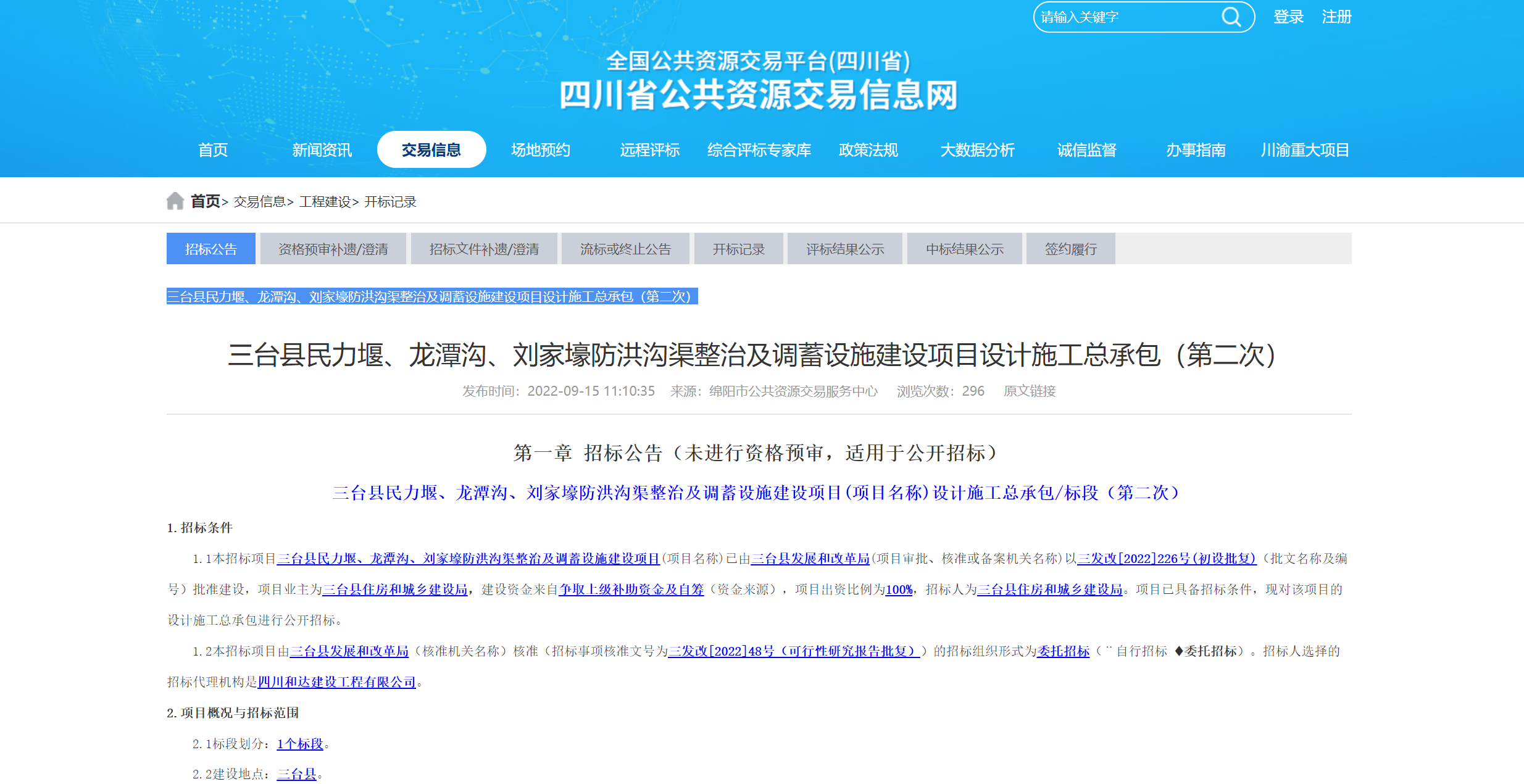 微信图片_20221024143155.png