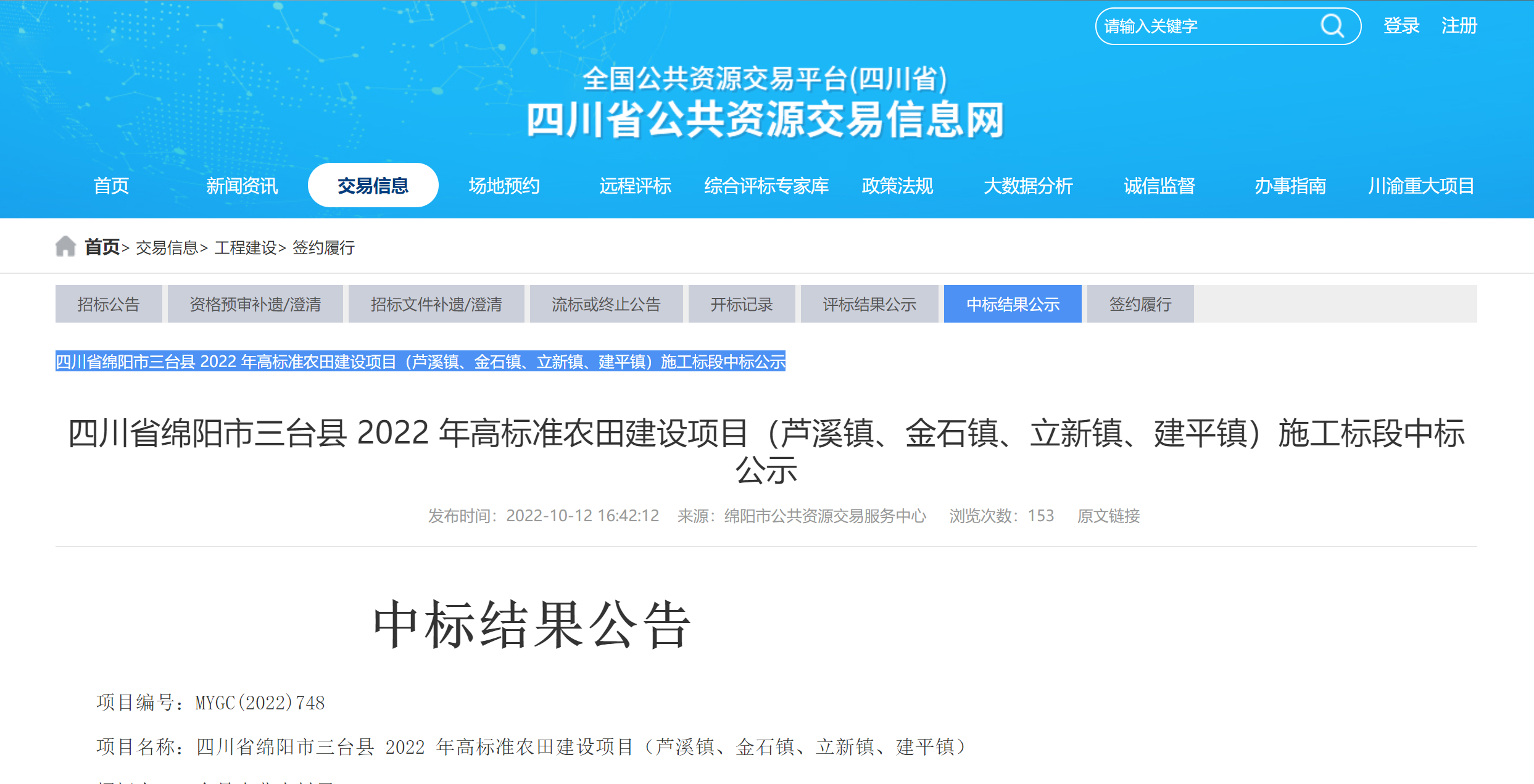 微信截图_20221031151714.png