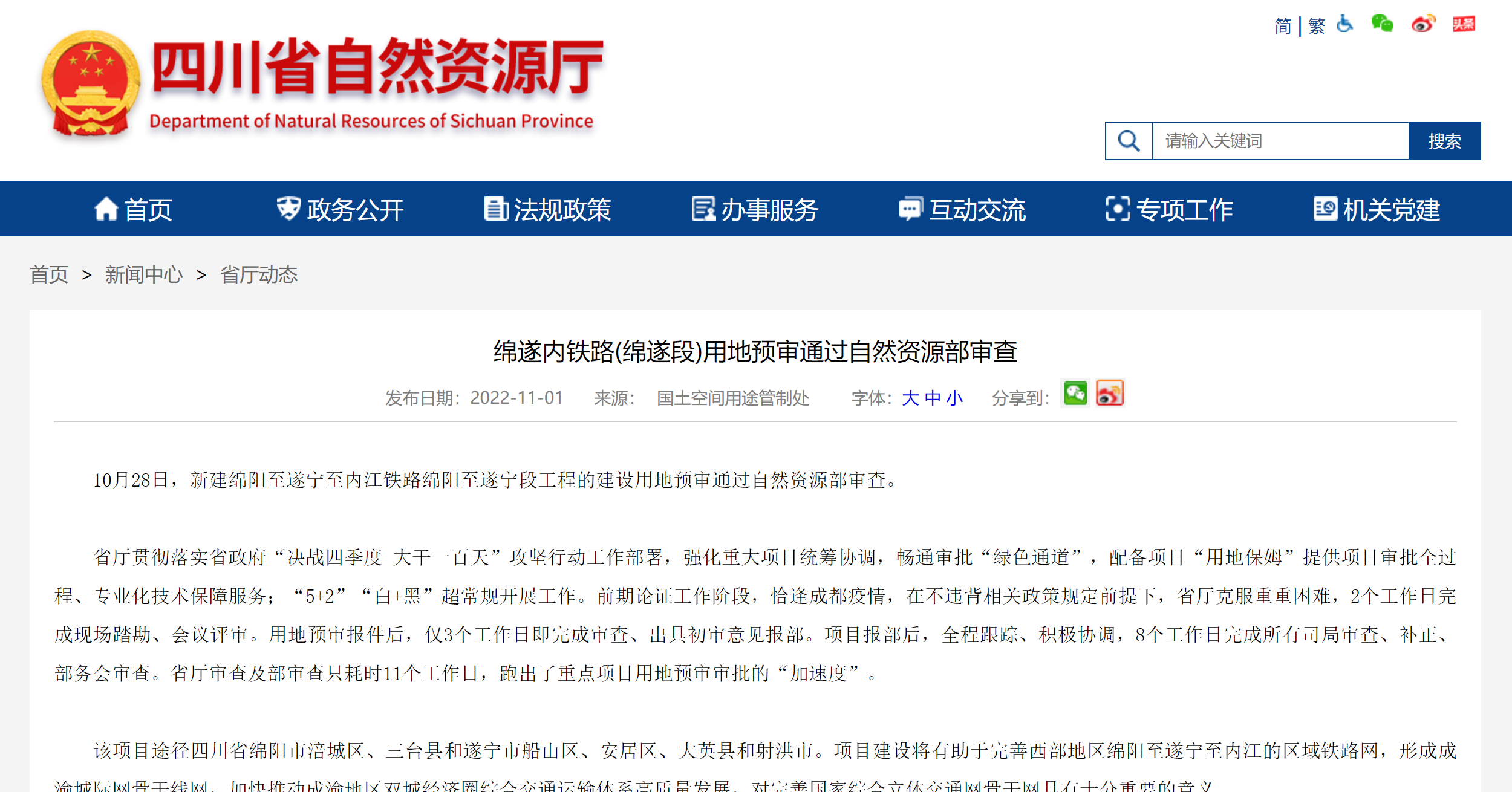微信截图_20221102133901.png