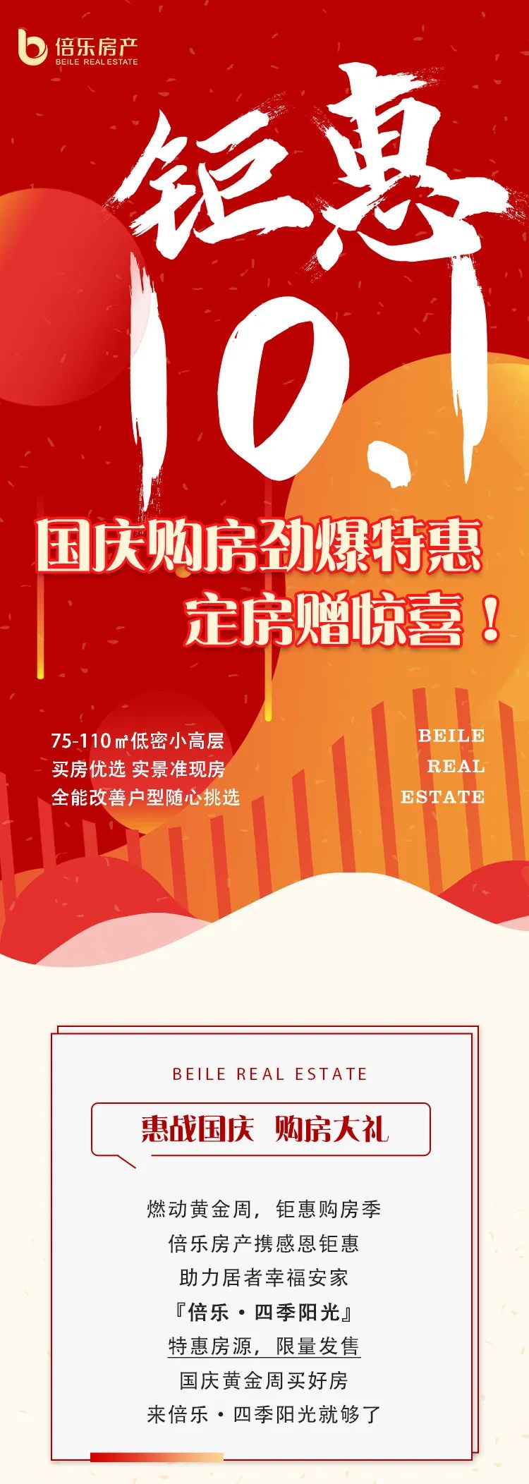 微信图片_20221103111659.jpg
