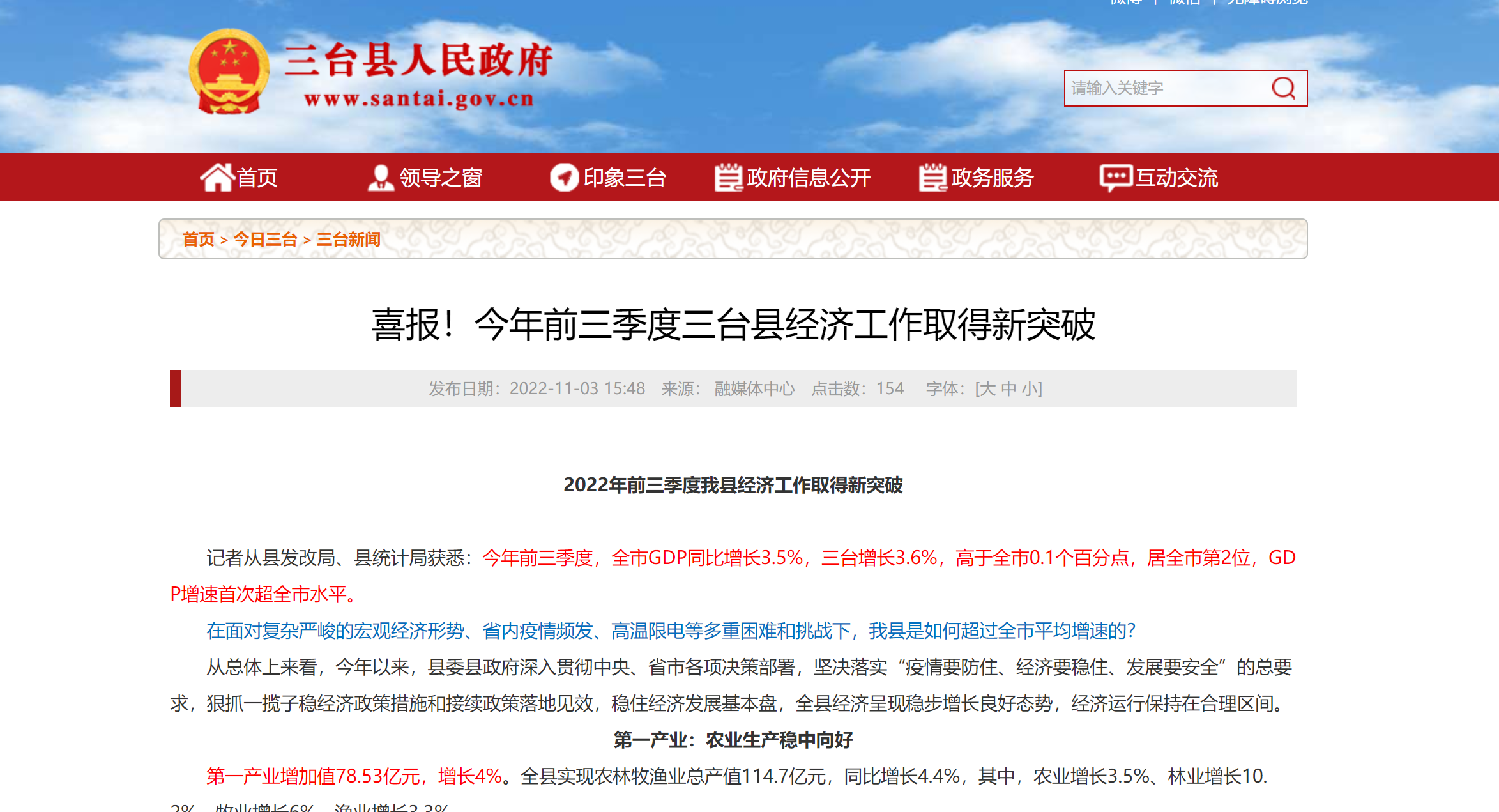 微信截图_20221104163845.png