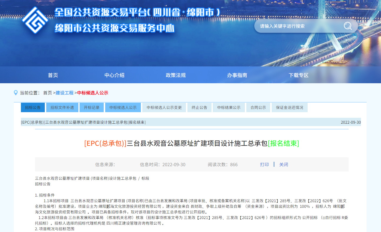 微信截图_20221108100949.png