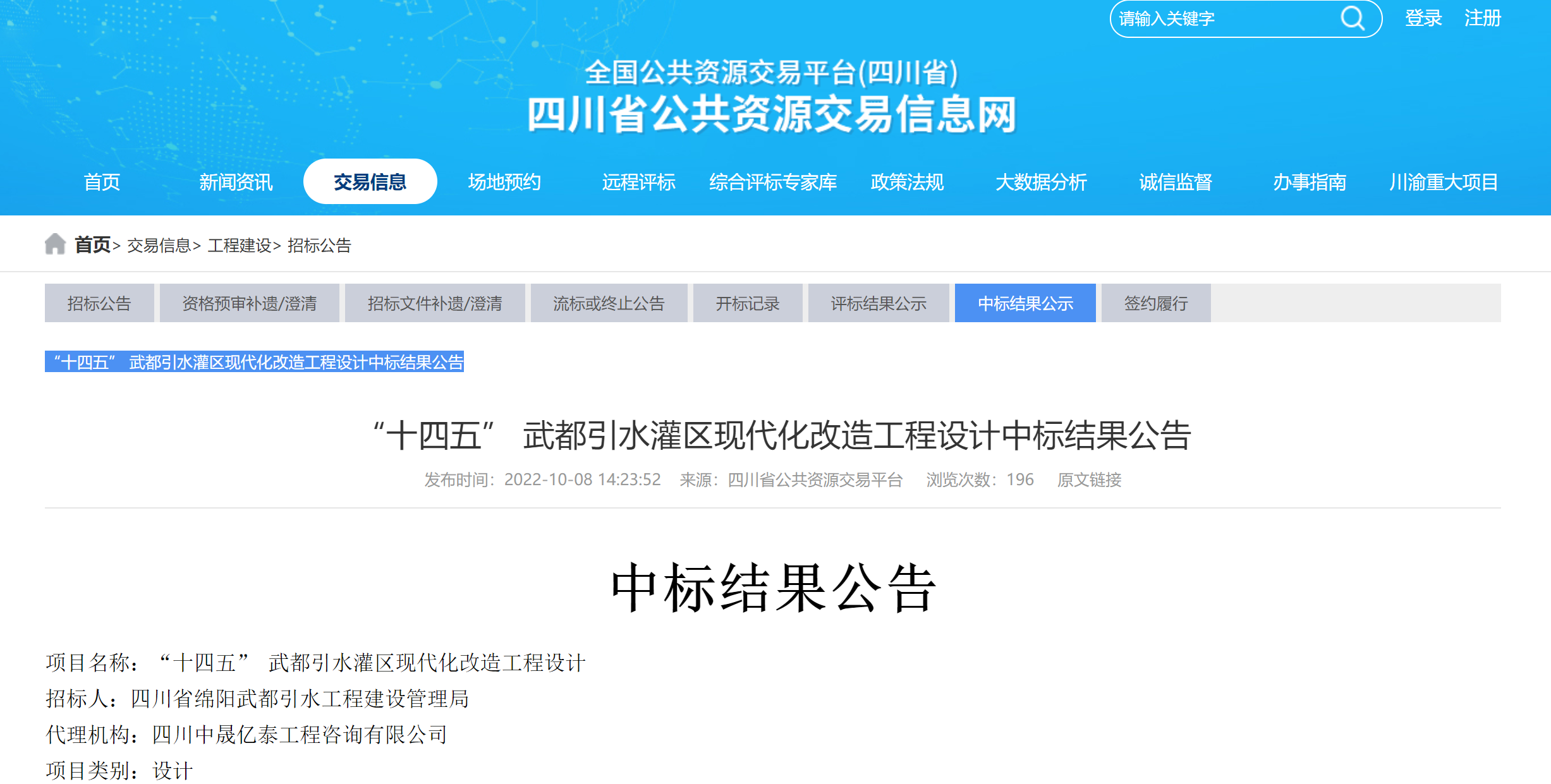 微信截图_20221107151355.png