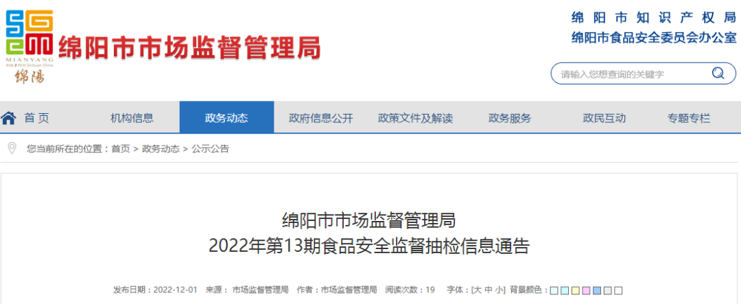 微信图片_20221208171141.png