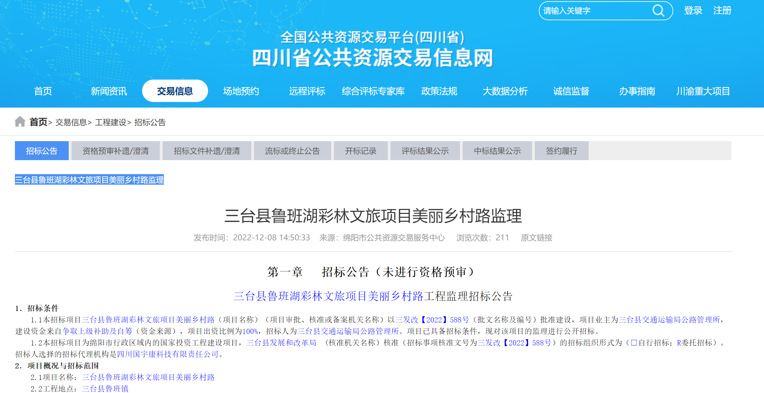 微信截图_20221213090838.png