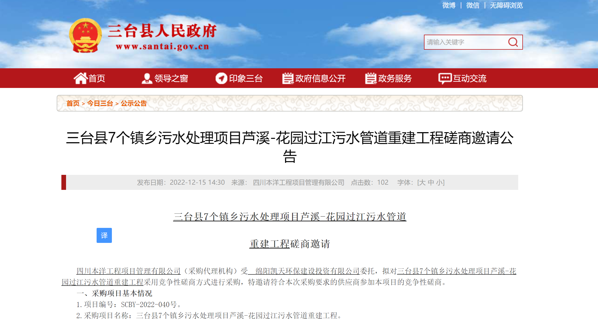 微信截图_20221220101954.png