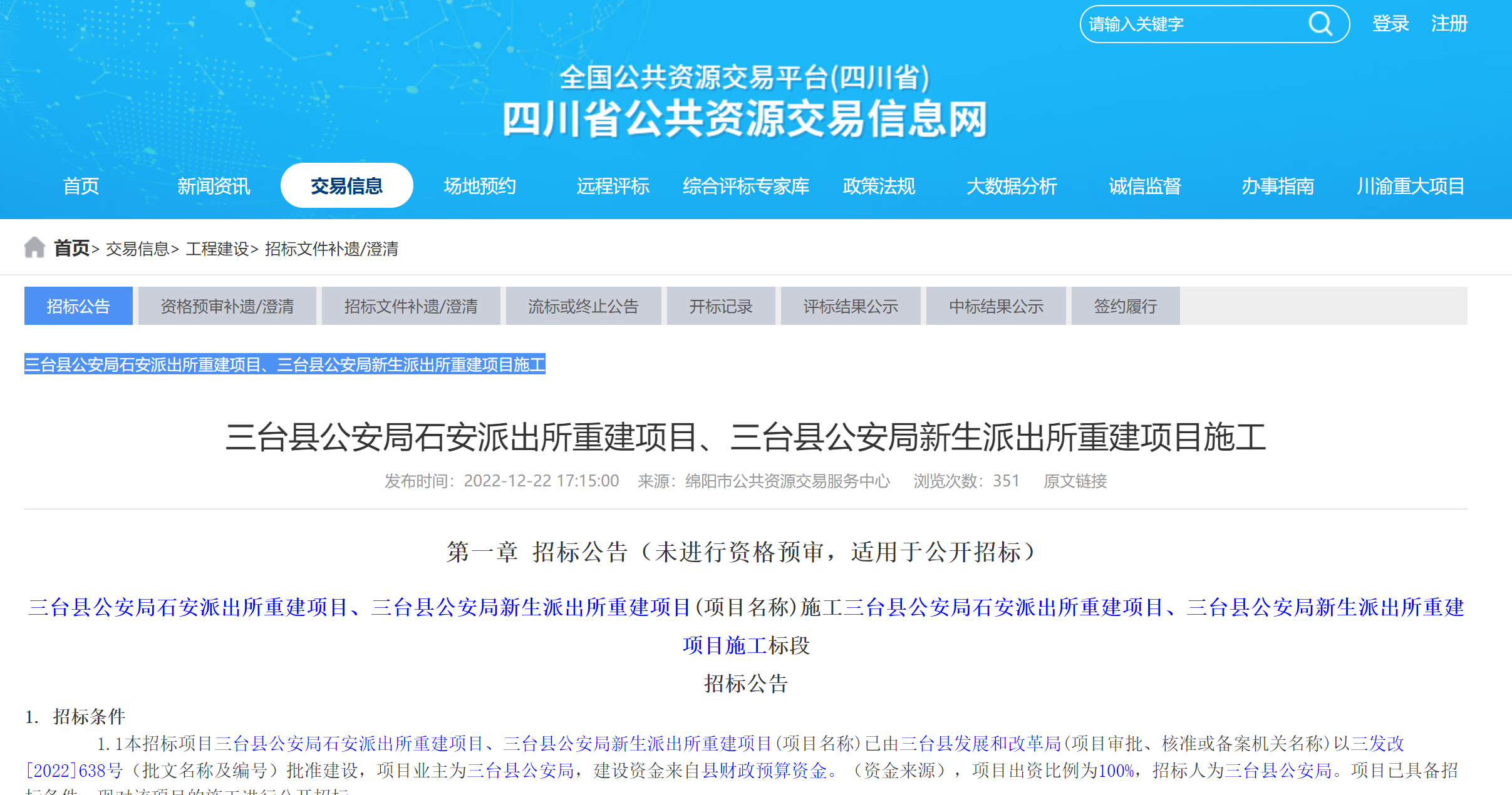 微信截图_20221227101824.png