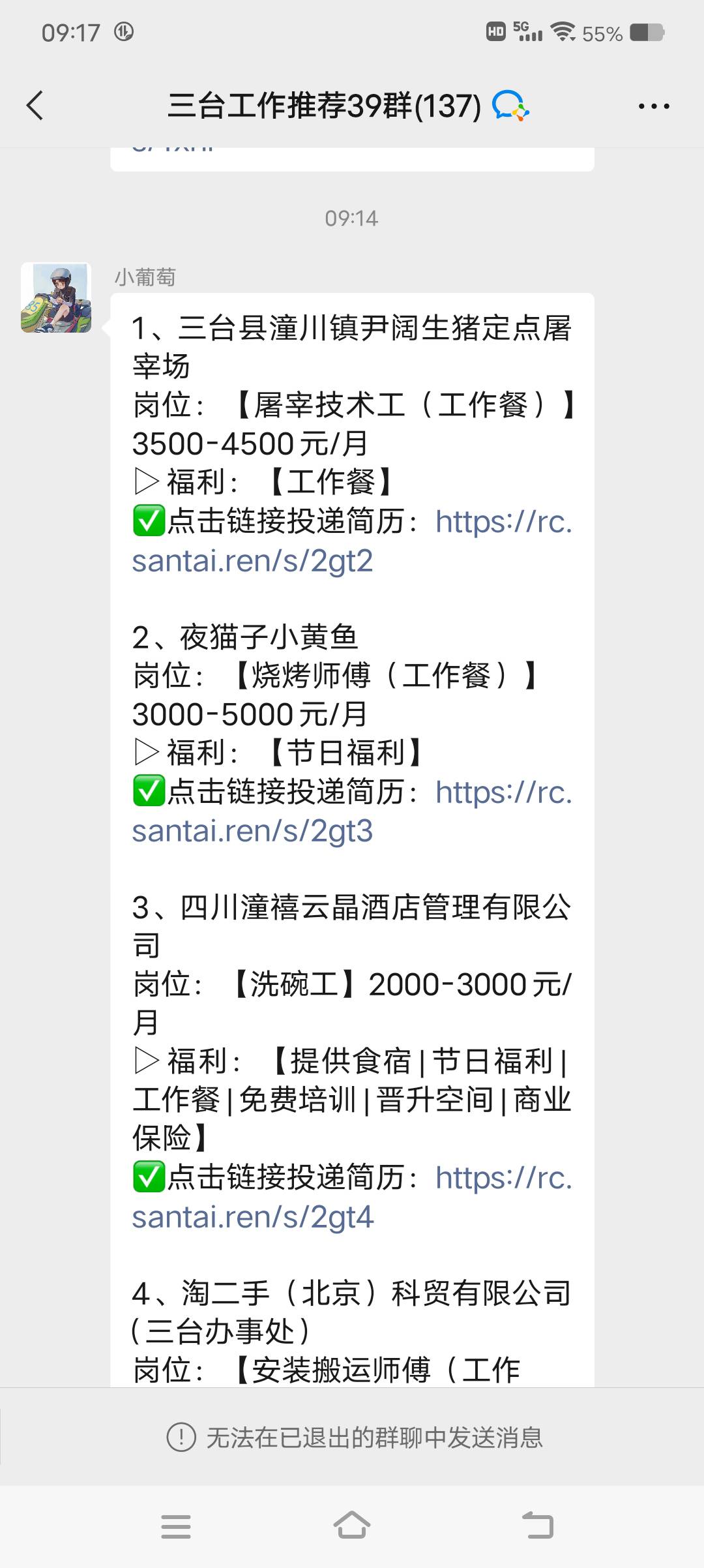 20230130092051mini_bbs_wap_14989_FvpZR4nWOfdd7JY_ySayIBuwxANq.jpg