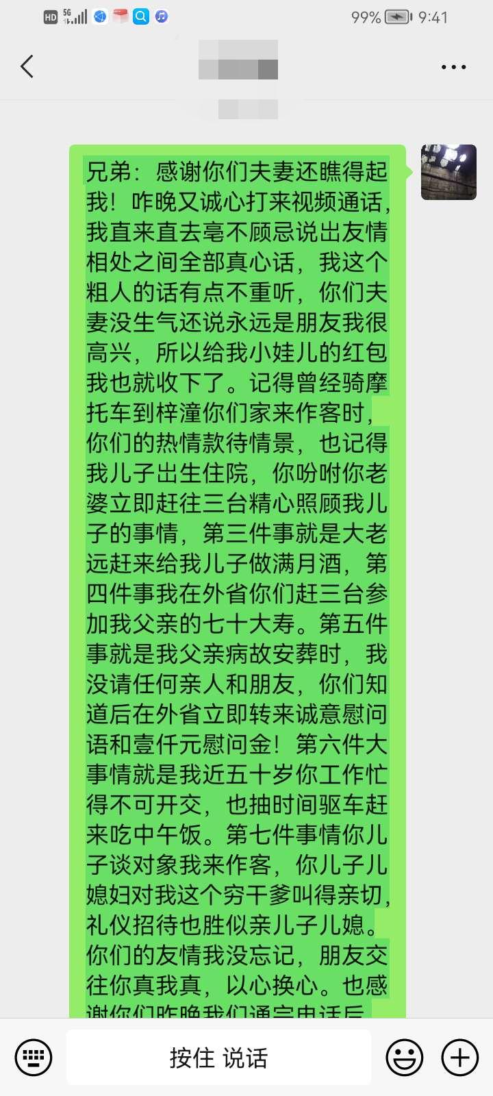 微信图片编辑_20230202111730.jpg