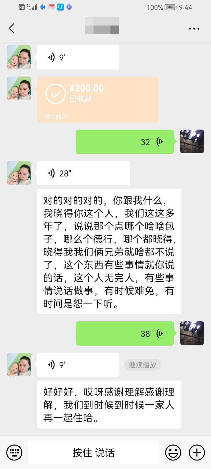 微信图片编辑_20230202111755.jpg