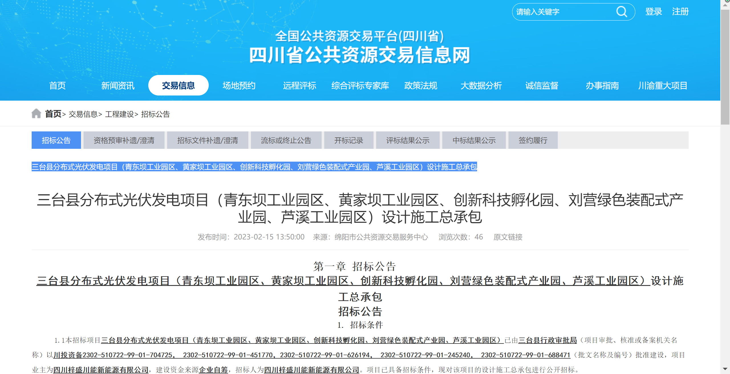 微信截图_20230215142028.png