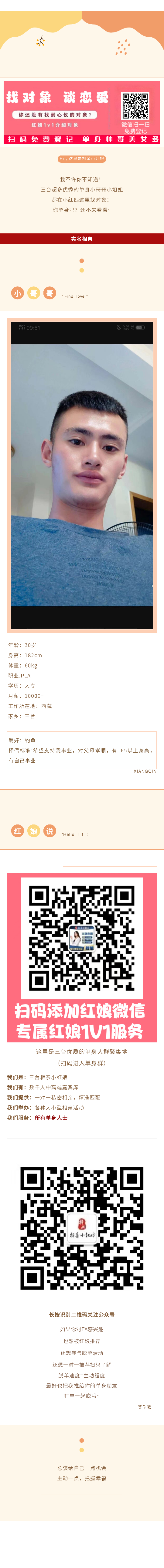 20230420174314front2_0_42698_FuKWLvVawitKSCpJstXVaL6Hsj_r.png