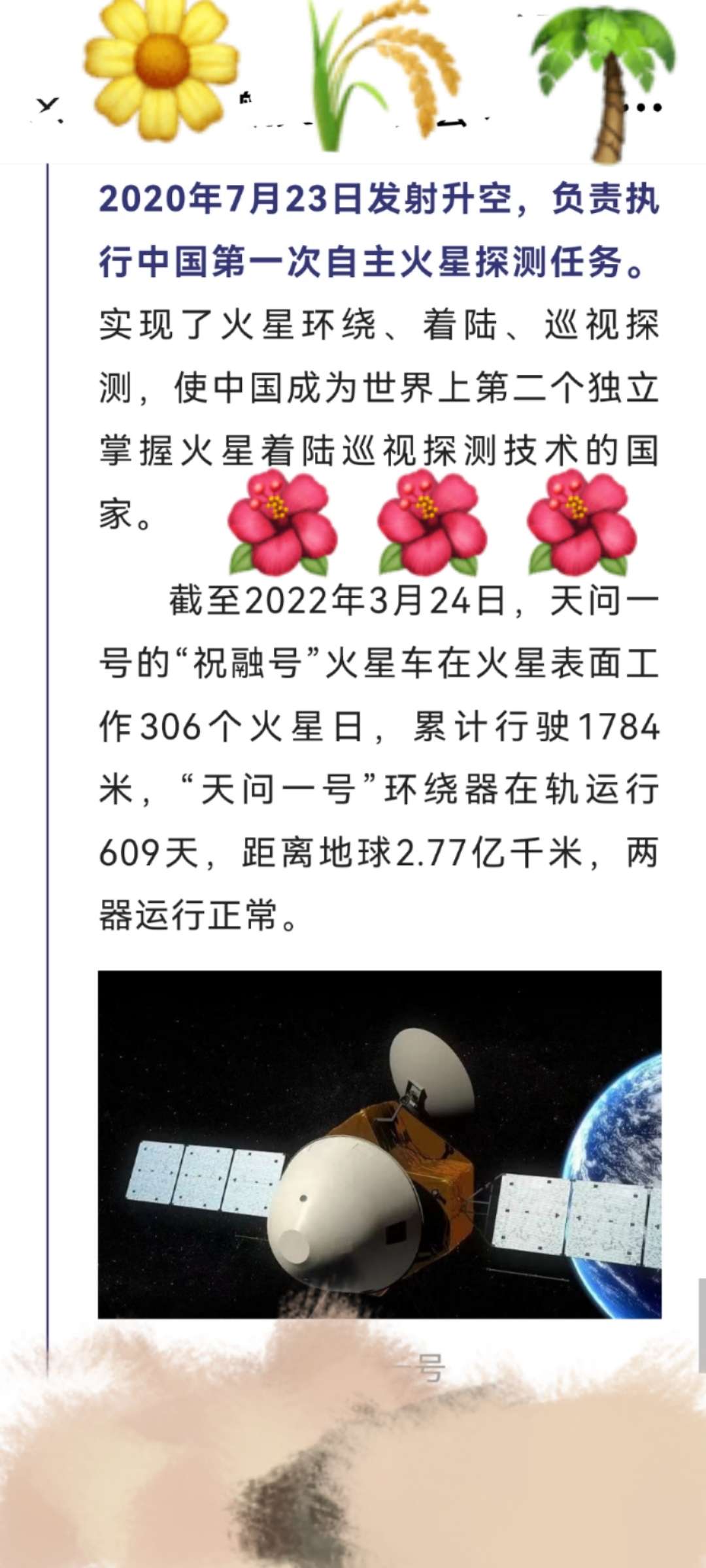 20230424150509front2_0_11199_FrHaR8VYZrhzYAiqJwrDQsWu_iAE.jpg