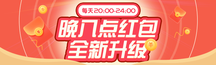 05.25【晚8点红包】@三台人，你觉得结婚后应该与父母住在一起吗？住一起真的会吵架吗？