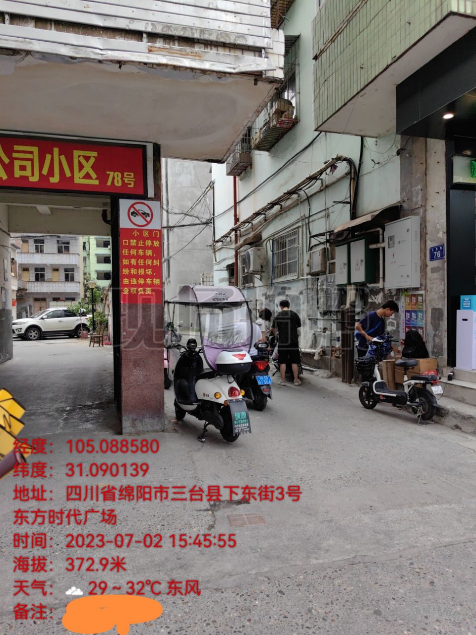 20230703112102front2_0_49158_FprQLlnXHlqky8s_2tdQXMOT7ZY1.jpg