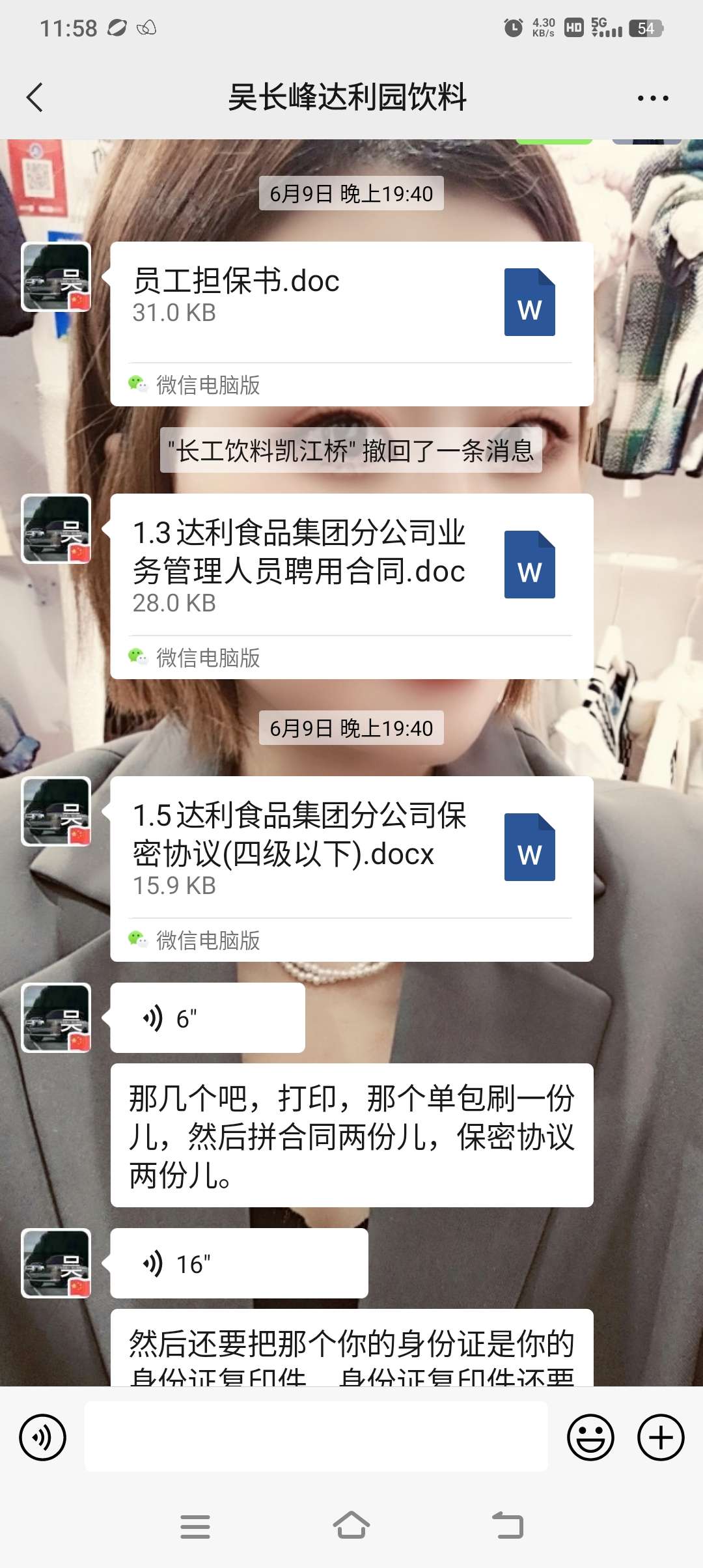 20230709135515front2_0_10559_Fu1ZcPSPQ9Tc7qcfSVs7Gm7WgSld.jpg