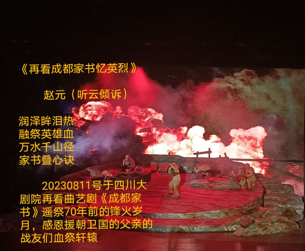 20230811223914front2_0_67899_FuToPP5fOl8bU0GCZp2QPykkoIC0.jpg