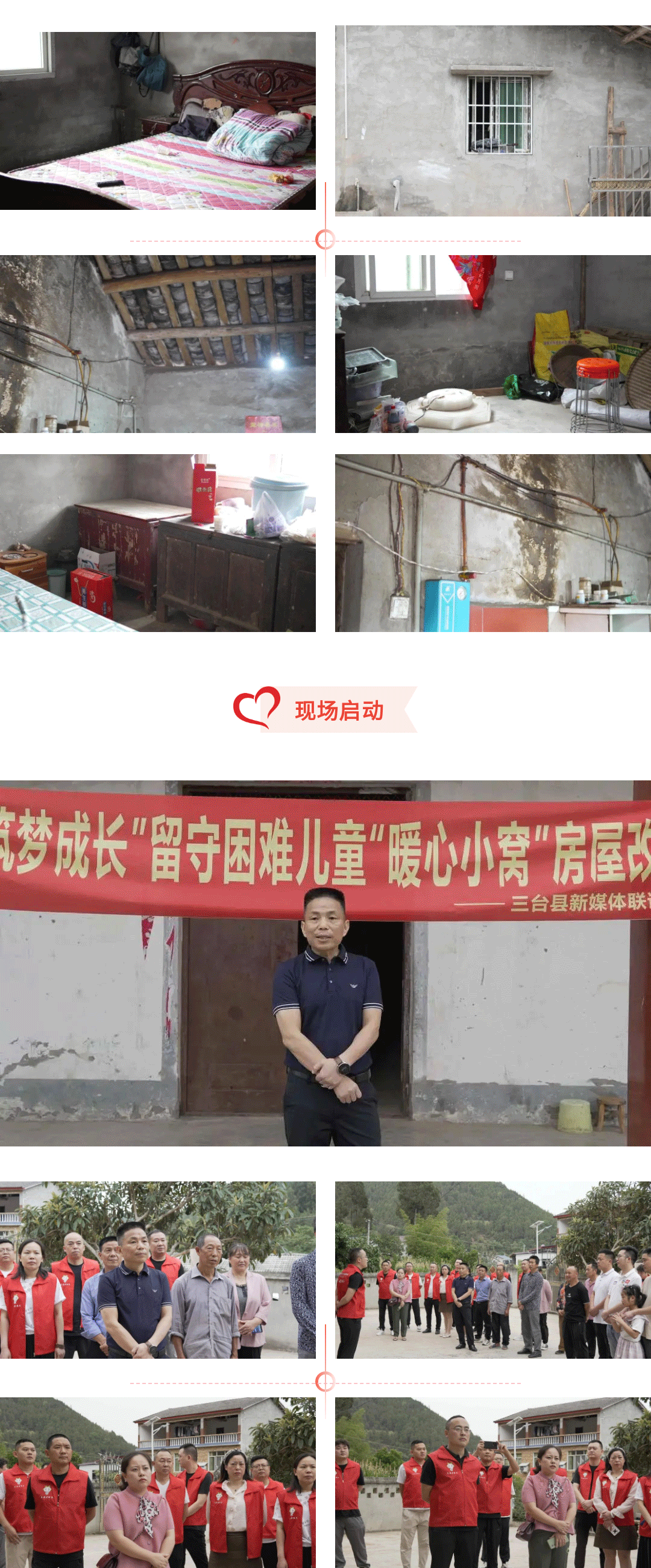 135editor_09021812_64f30a98dc6e120230902181240_03.png
