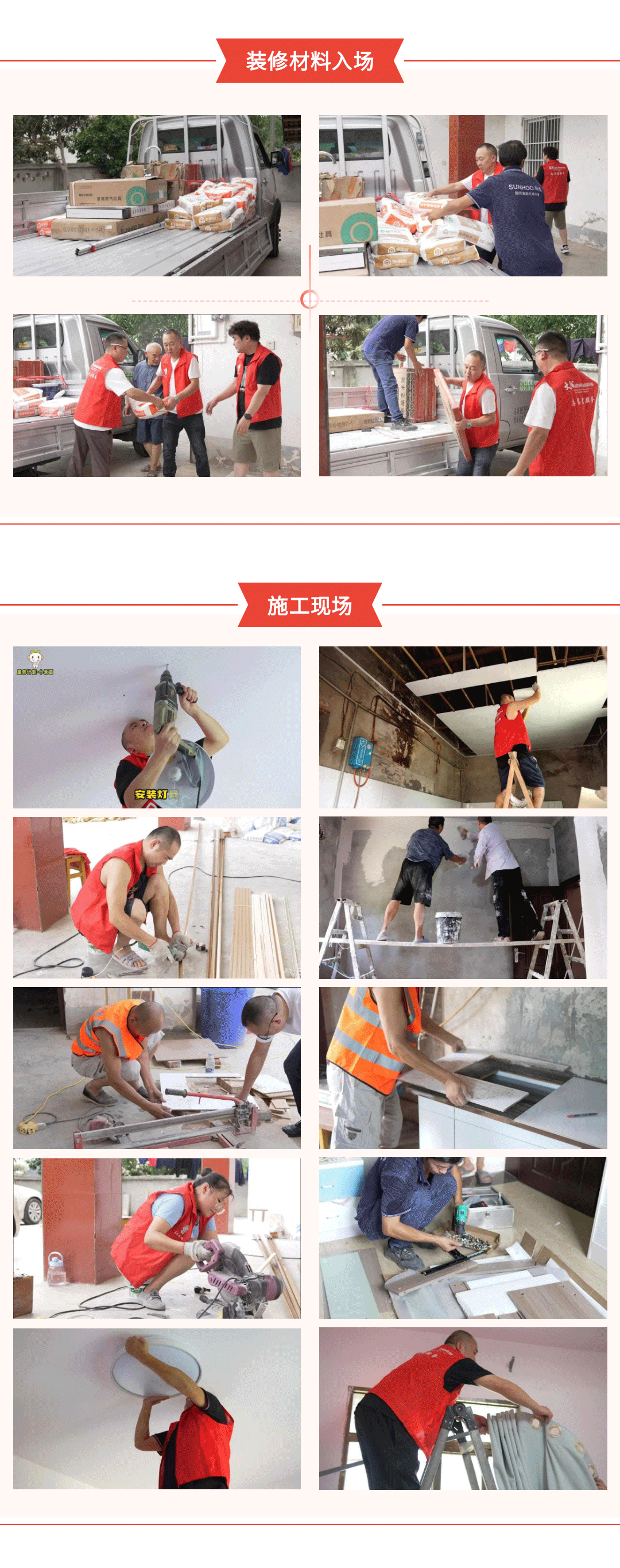 135editor_09021812_64f30a98dc6e120230902181240_07.png