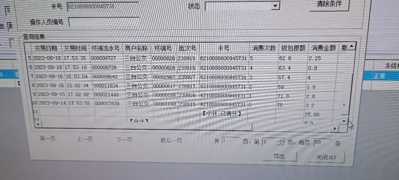 20231010025151front2_0_72610_Fmg4ou8a91XjPfgjgJW12krGsbnh.jpg