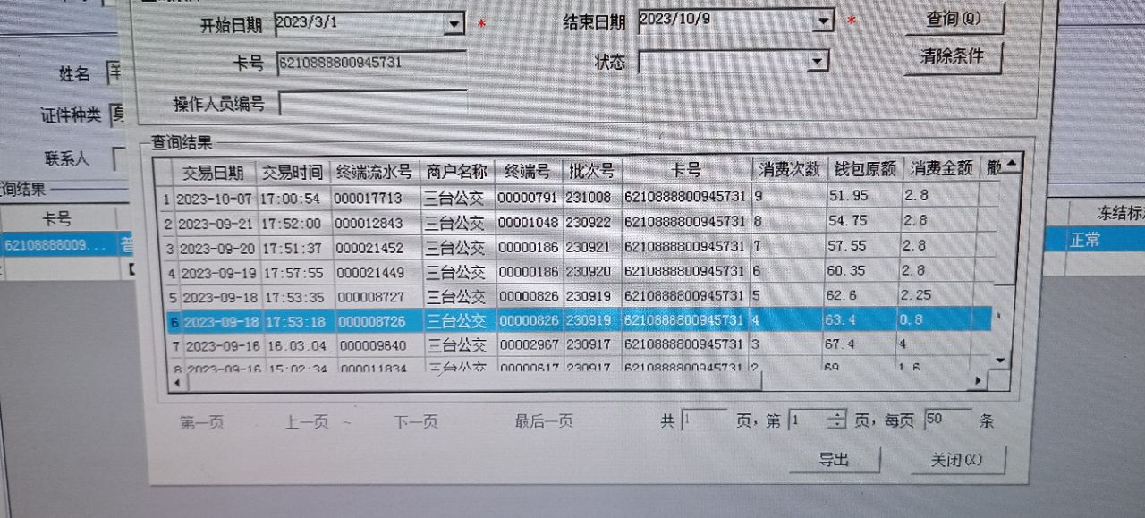 20231010025151front2_0_72610_FtaWZsFLVSSMwnb3CR4Xd3QUUoIw.jpg