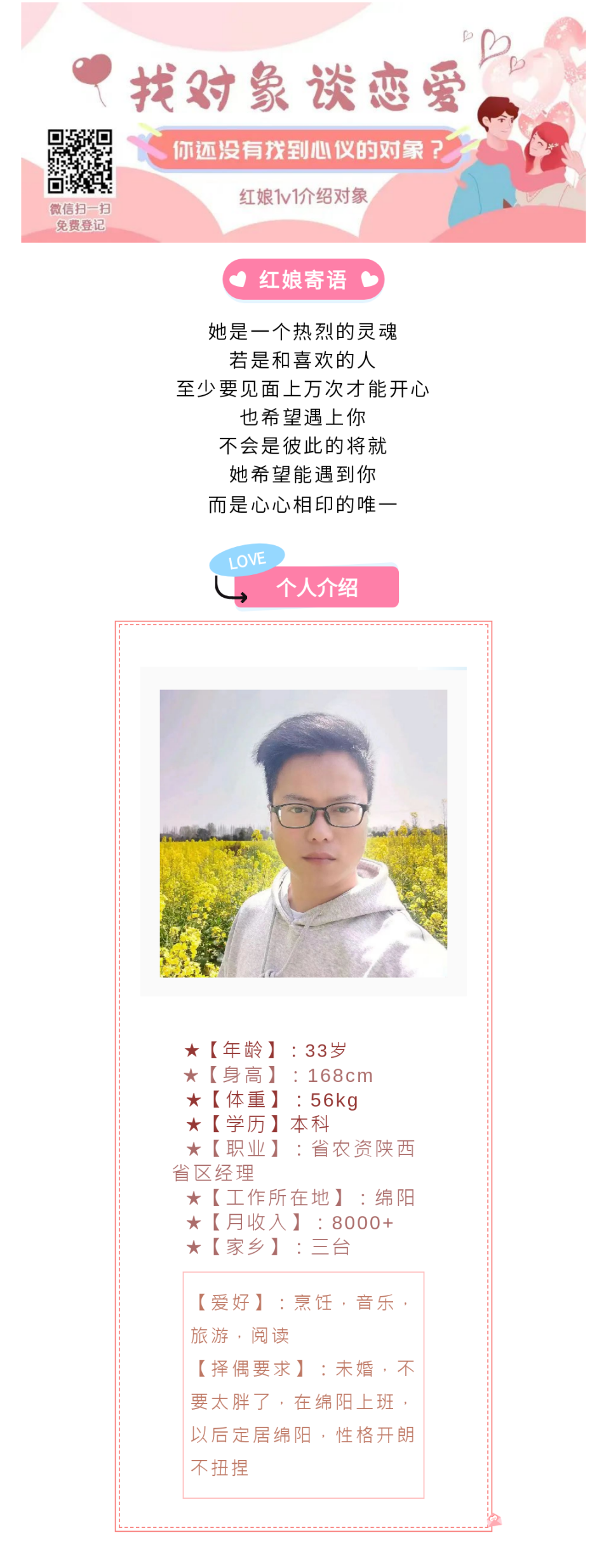 20231113162743front2_0_42698_FsuBvTBeZP-BKiWAG2-xAQRPwEse.png