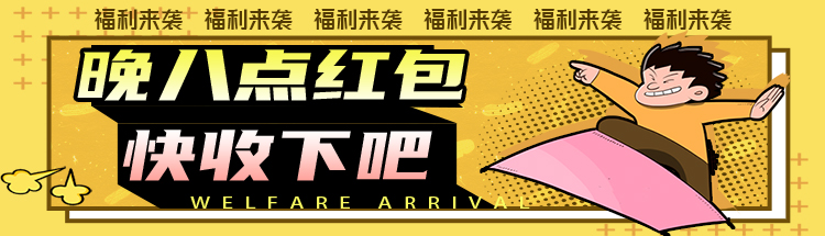 12.01【晚8点红包】台友们，你认为上班和带娃哪个更累？说说你的理由