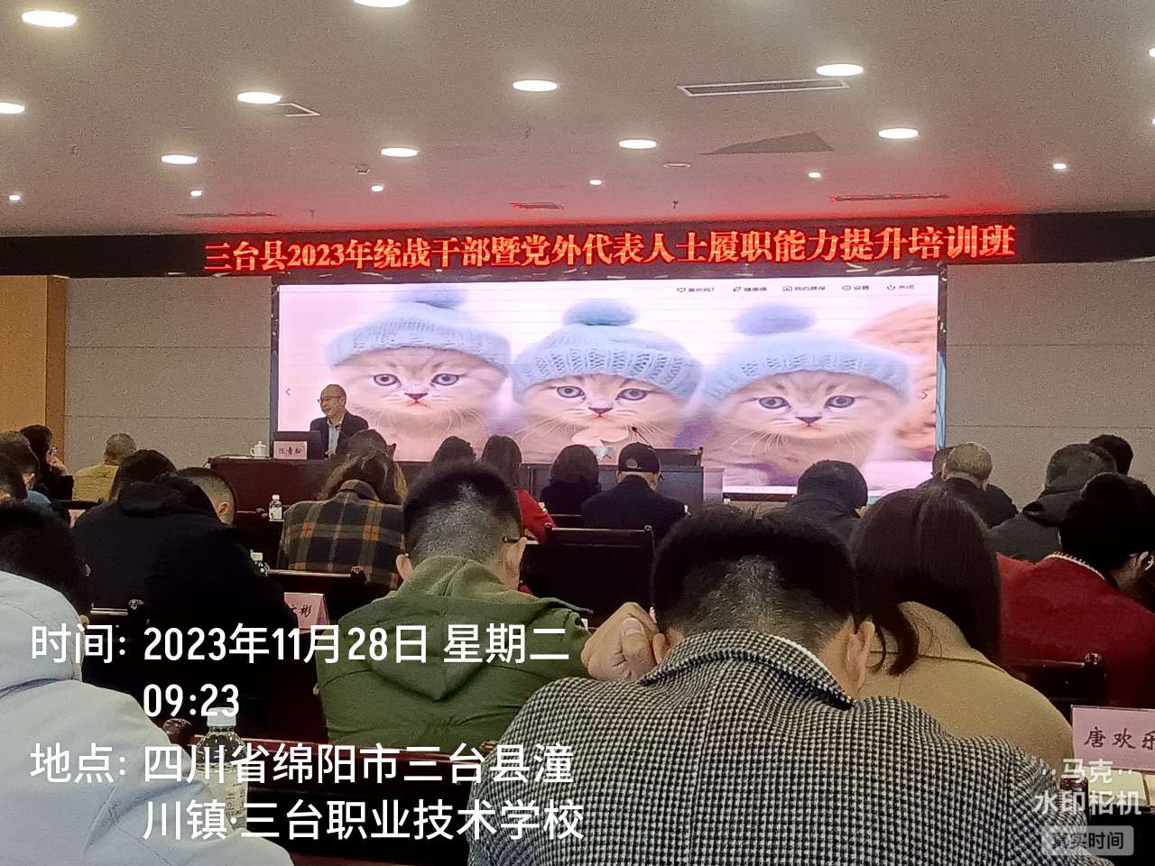 20231202175241front2_0_15584_FtXjk2kaQra8gicCbsNo5bDJ4siv.jpg