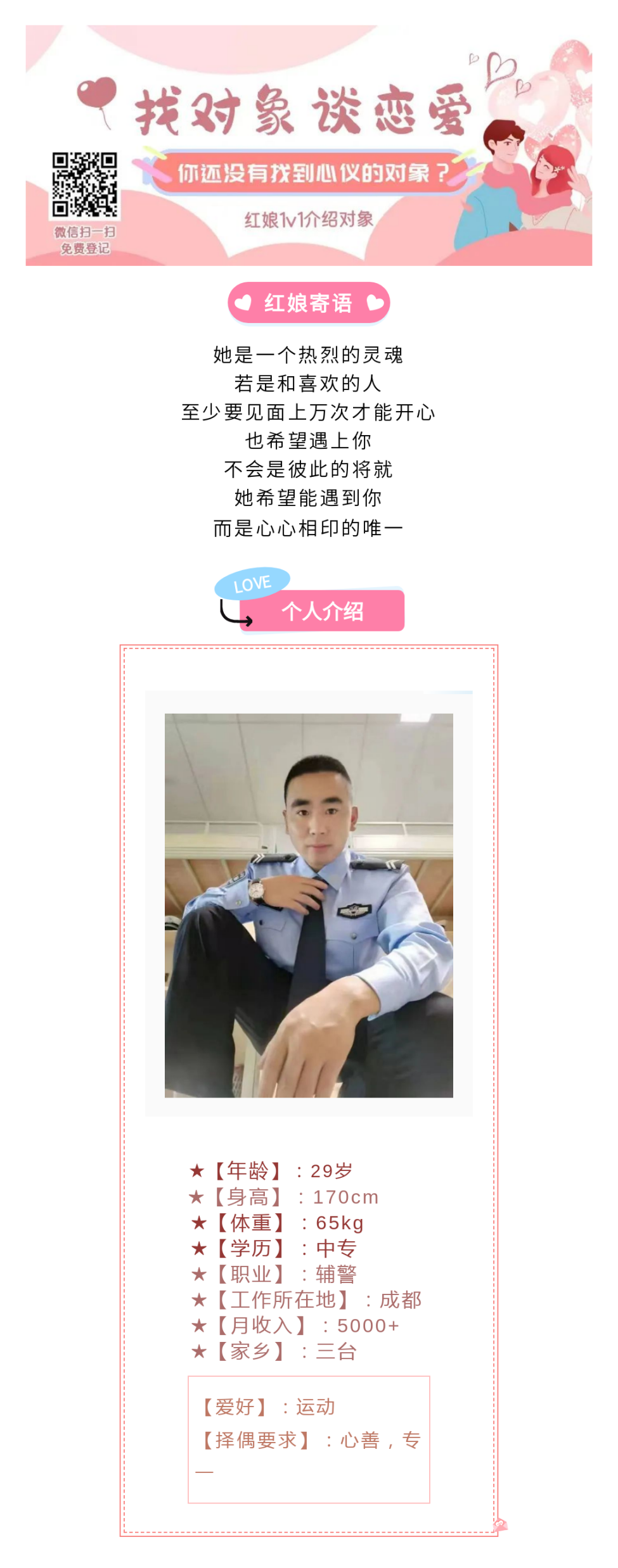 20231208161615front2_0_42698_Fi9w7yG2aBOVQJT9dd-pu3M5Ykio.png
