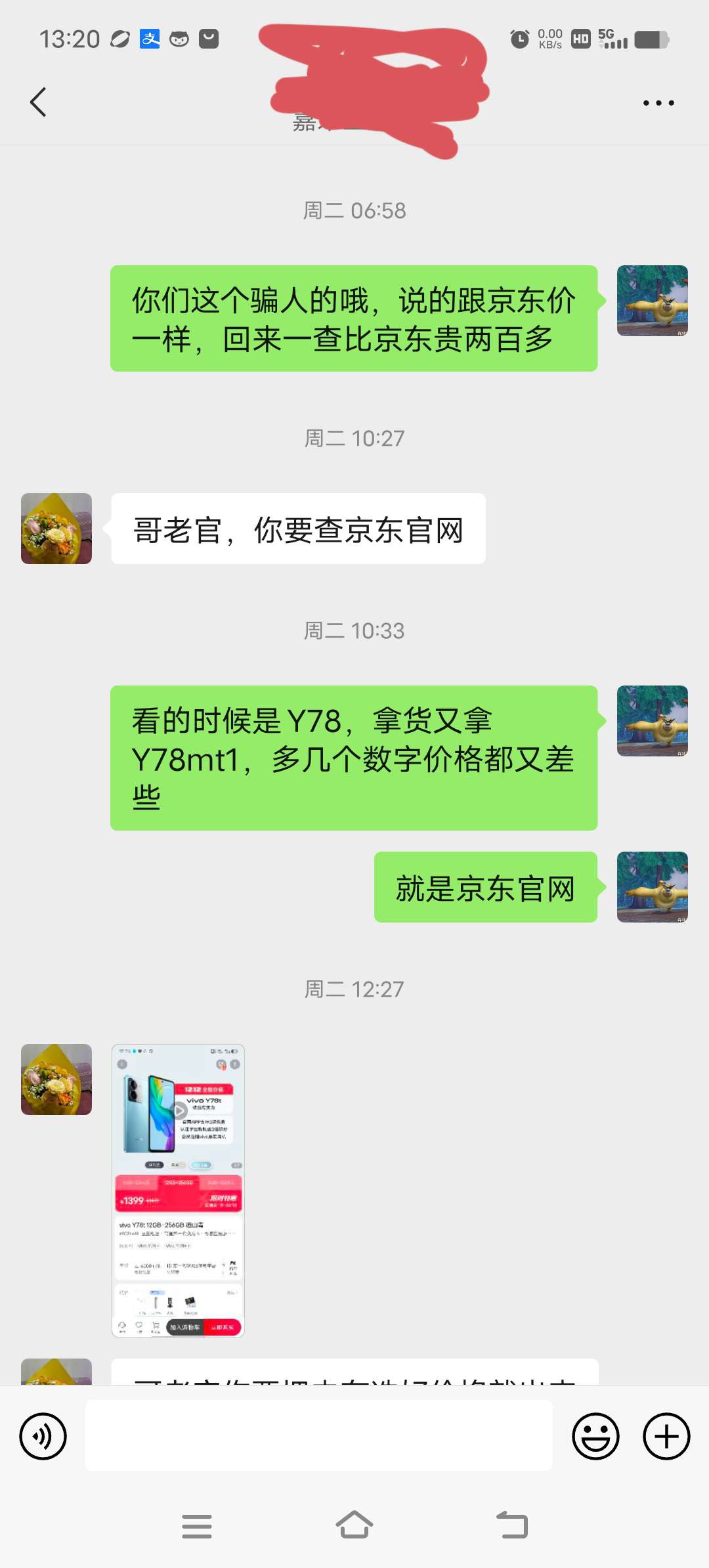 20231215141809front2_0_1753_FpFh8N1S0mjJWRqywouCvQy5Jypo.jpg