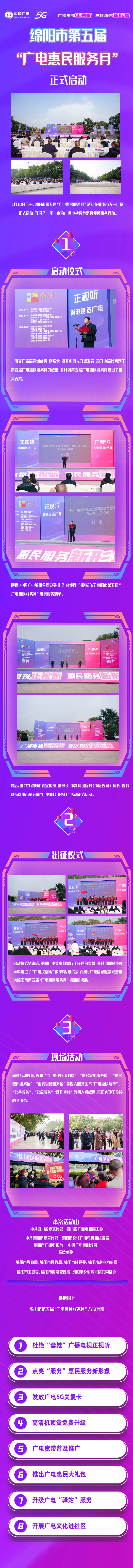 20240112131442front2_0_29178_FioQpakYcAqwDJS8FjBtNPYoStoI.png