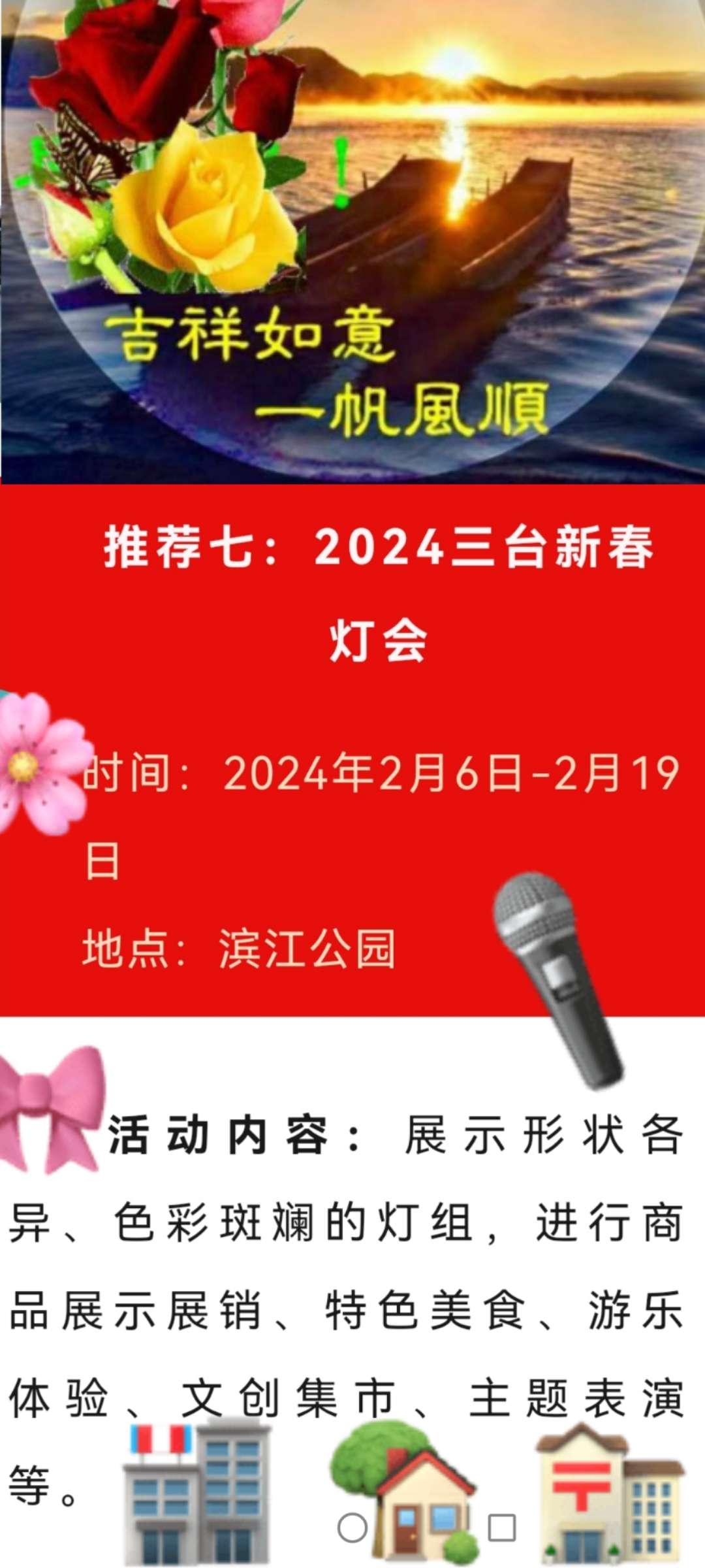 20240126090340front2_0_11199_FkrgKwjPiRSC5HiItV54QucxJLgq.jpg