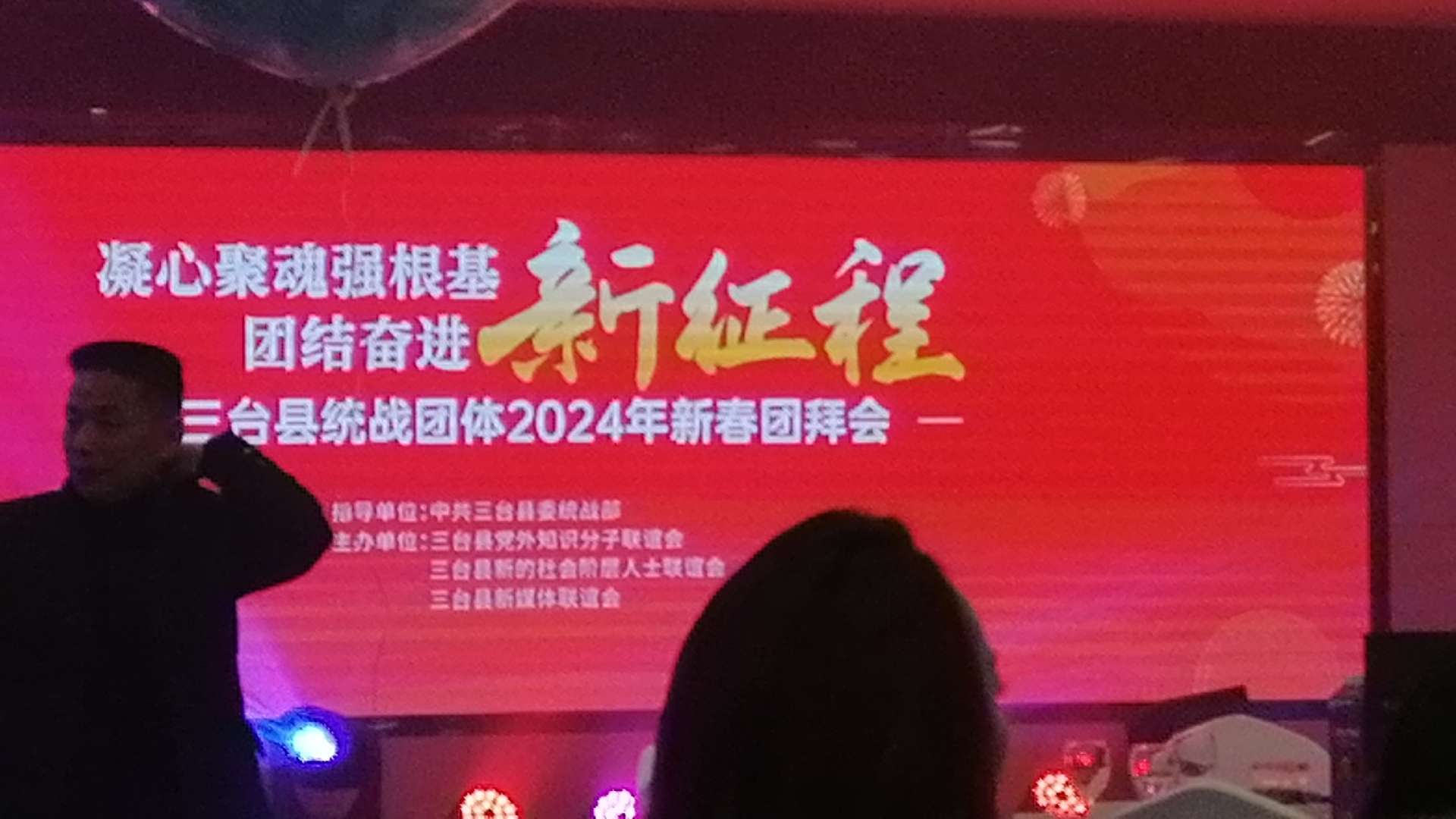 20240130212630front2_0_11199_FpN0NK-TygGj8vzuNgmrsqT9ofgc.jpg
