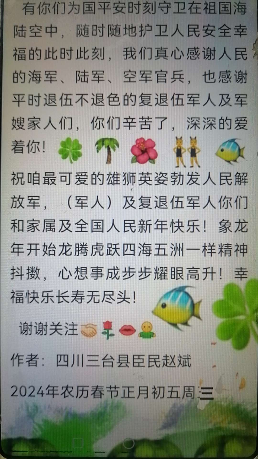 20240215093738front2_0_11199_FnJx9JvQz_hR30PJz070UyCvN8V7.jpg