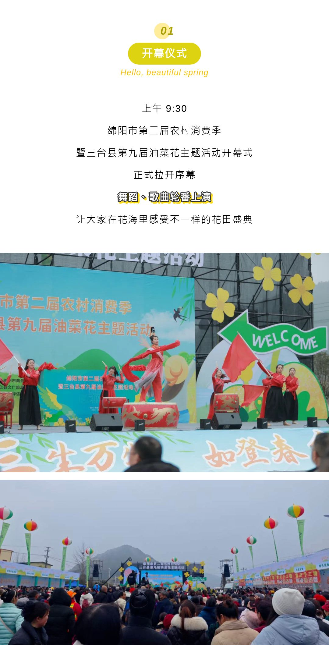 135editor_03011833_65e1aee98608020240301183313_03_已压缩.jpg