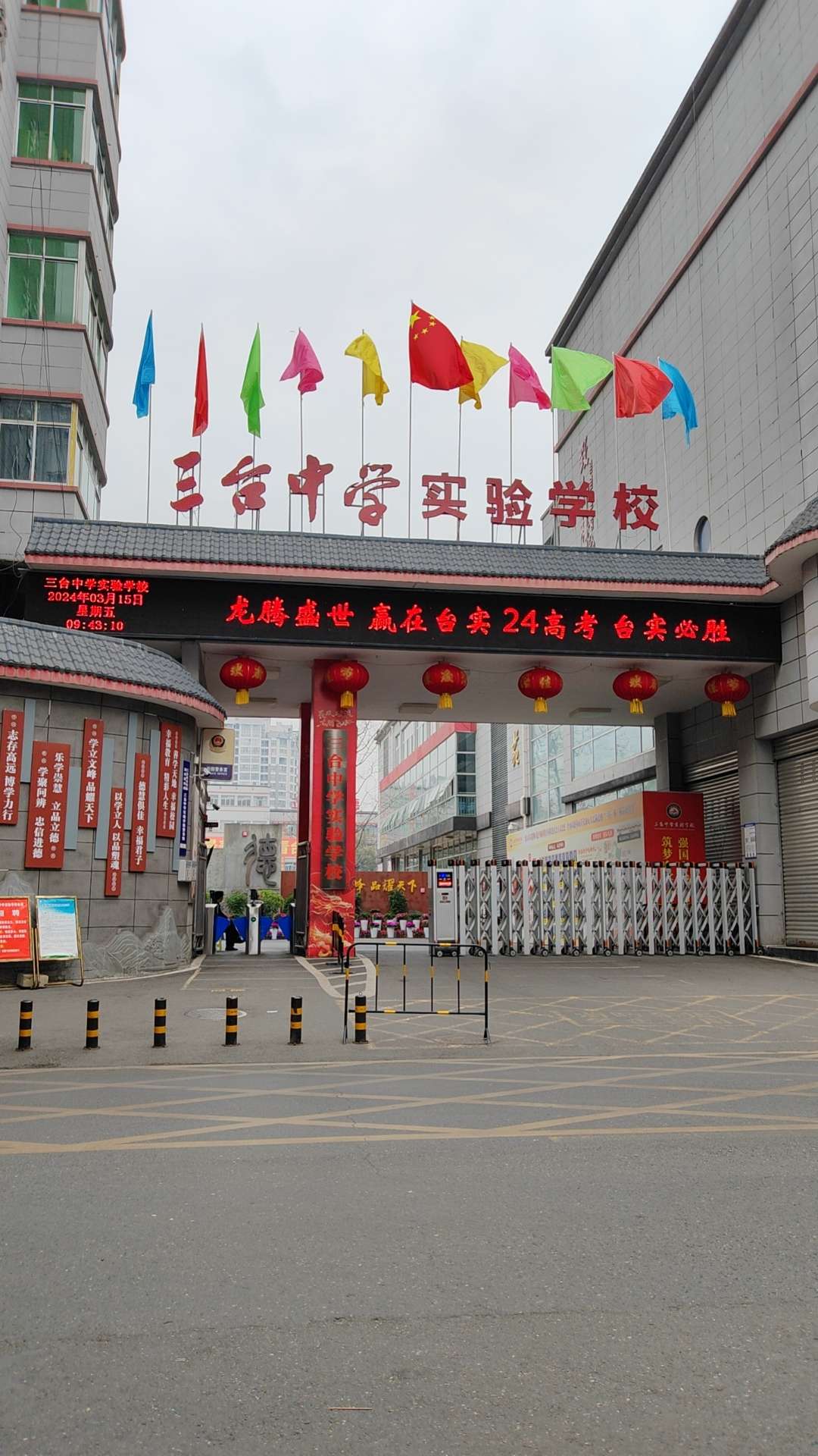 20240315100011front2_0_1644_FtU31QtWqt6mjXHsSyqkCDjUc-KR.jpg