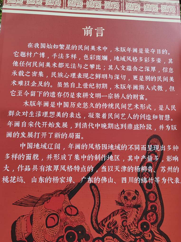 20240423132809front2_0_4215_Fsc7J_Zh019WInWqrSr79wHQCej4.jpg