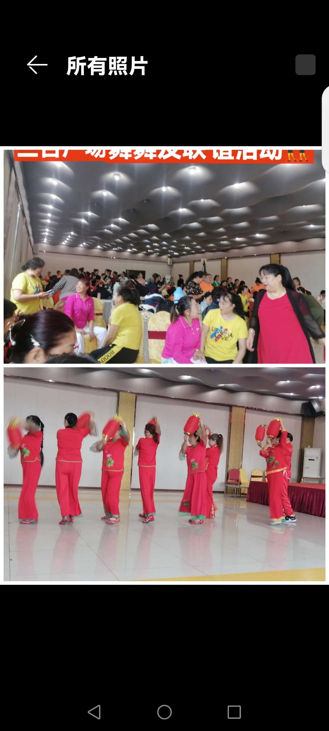 三台广场舞舞友联谊活动：在凤凰山森林公园桃花源休闲山庄隆重登场举行
