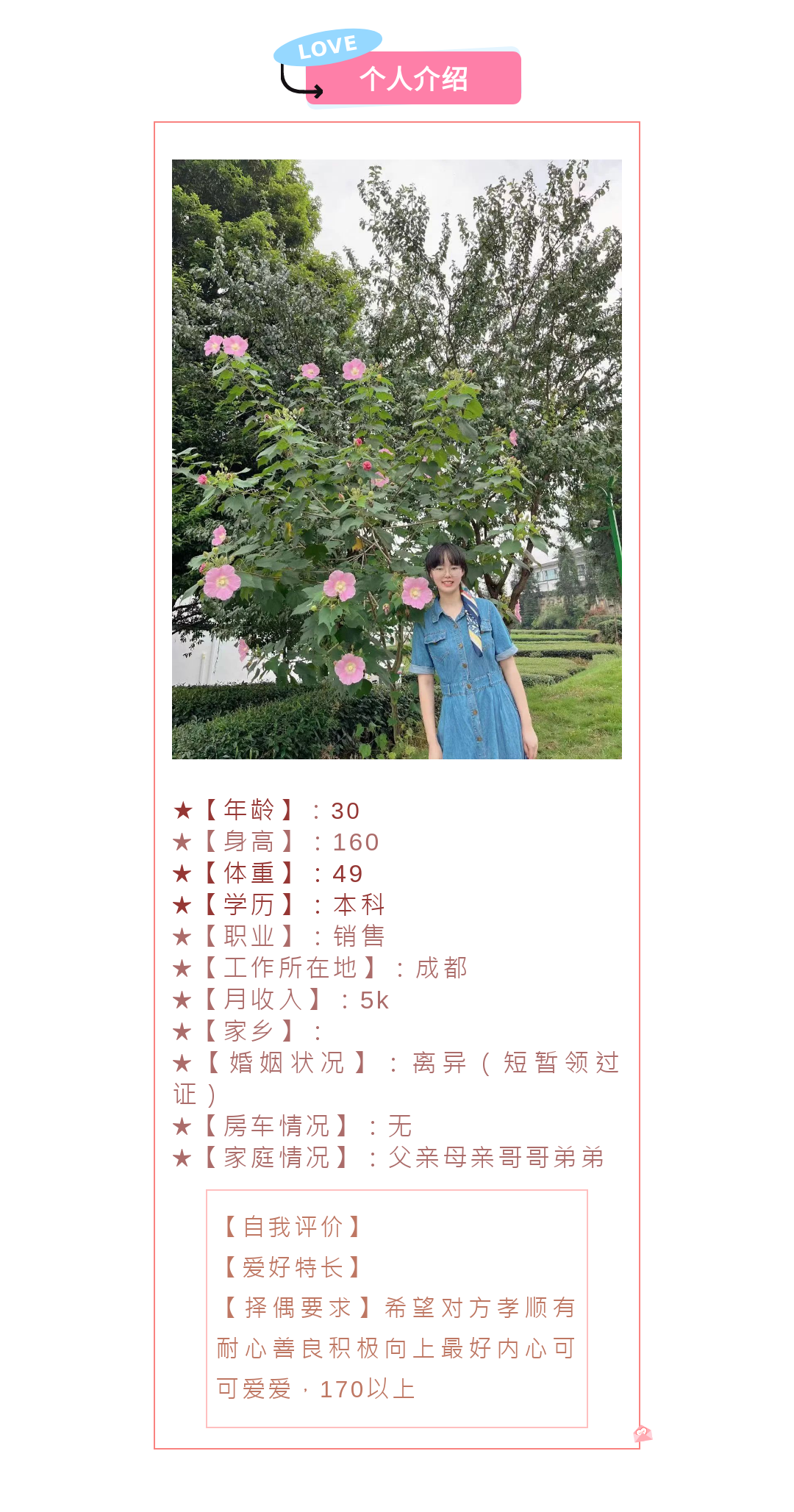 20240605154041front2_0_42698_Fif5ESyMr6ZAF7HgkRKDNXeAFEF1.png