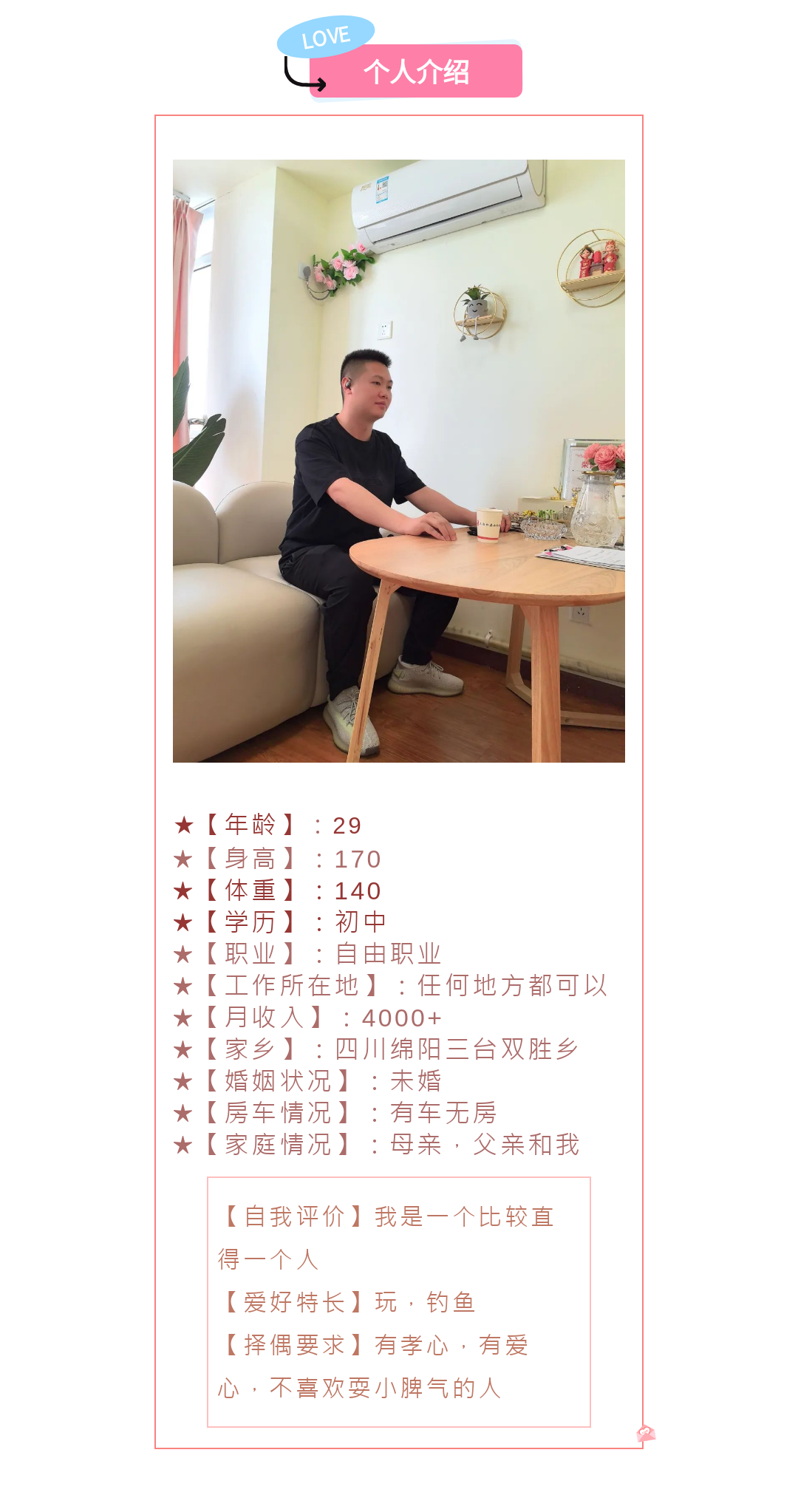 20240608173825front2_0_42698_Fh8gxbyQue_G3emZfwdh6ib95qMU.png